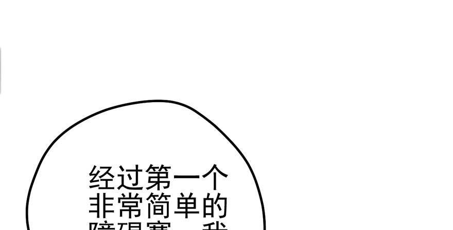 一点小摩擦66