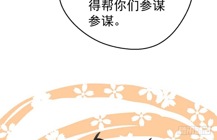 他还是个孩子啊！35