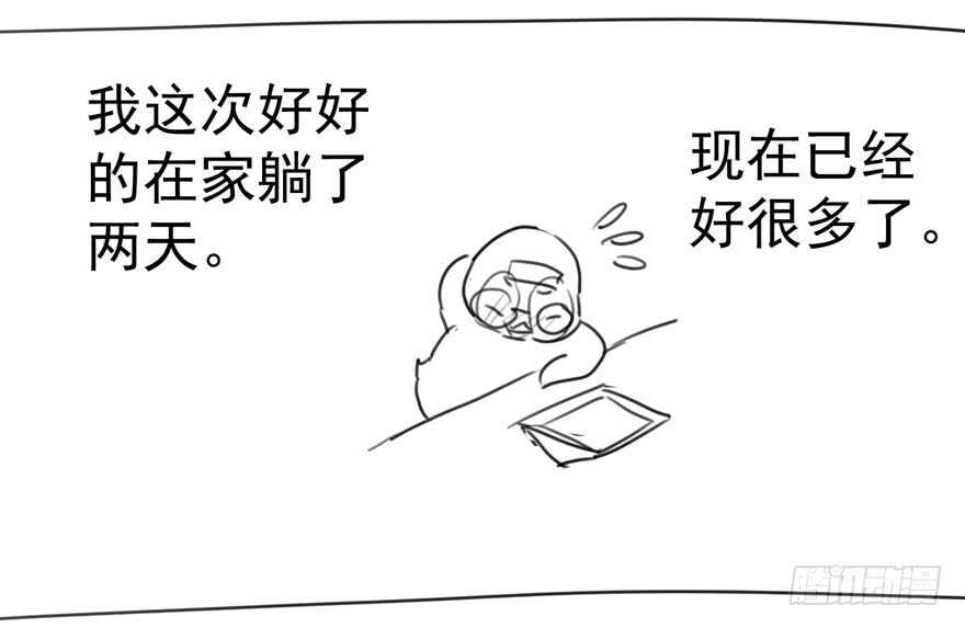影帝自摸112