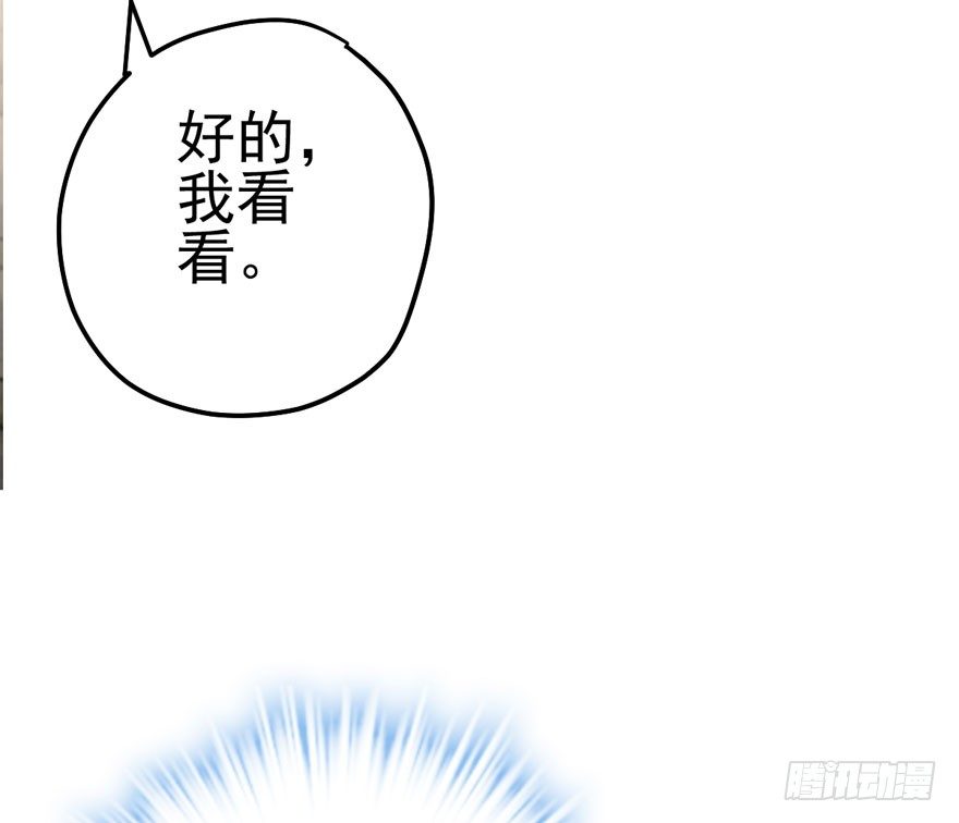 对手戏38