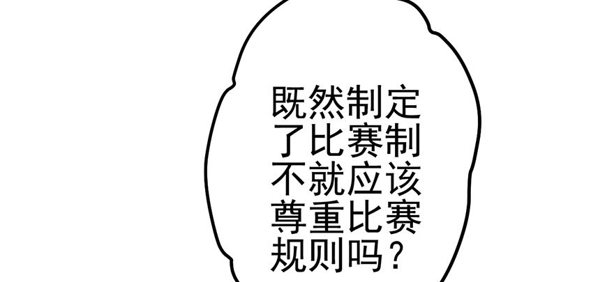 一点小摩擦12