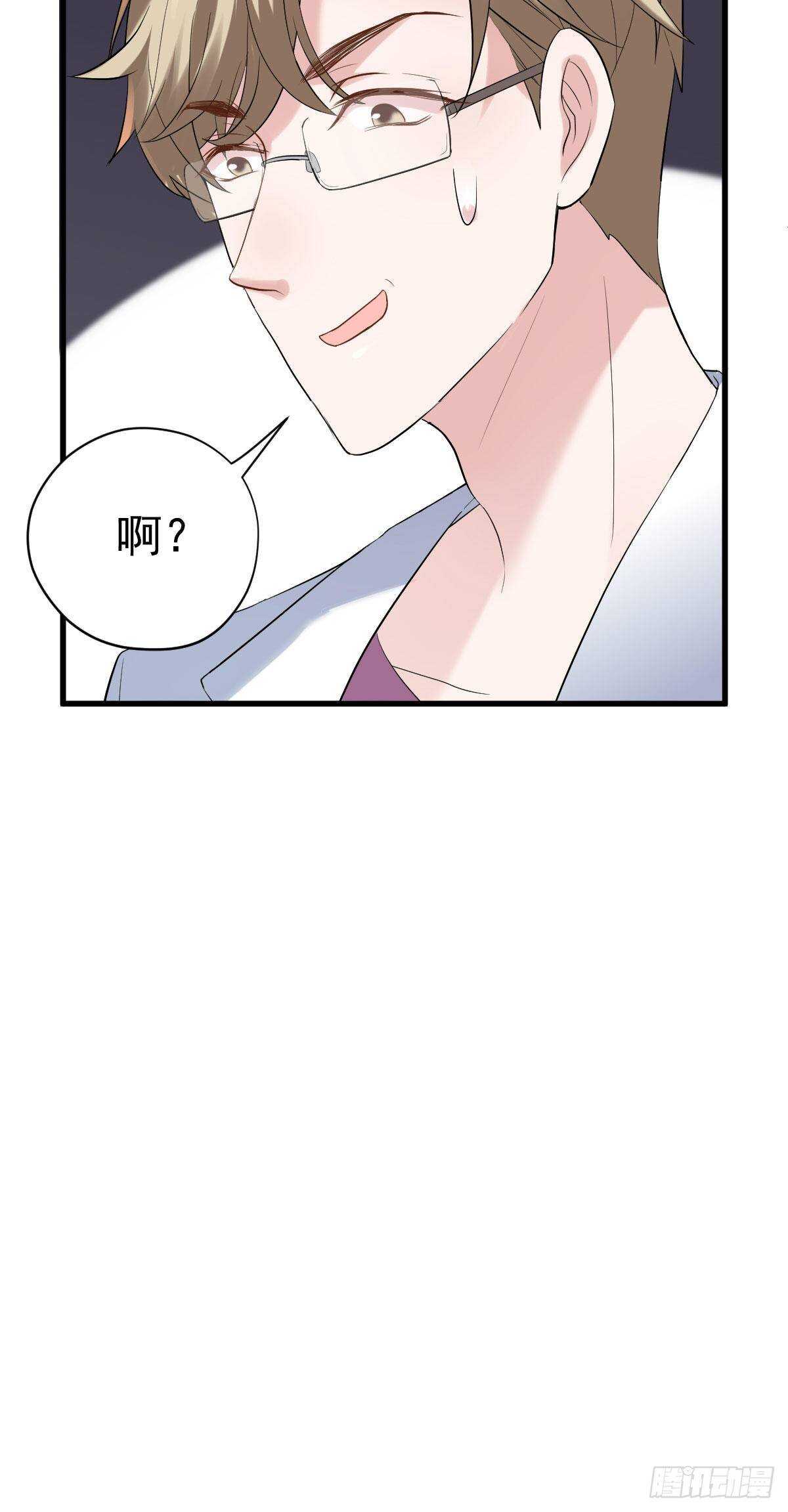 呦~CP粉啊~~64