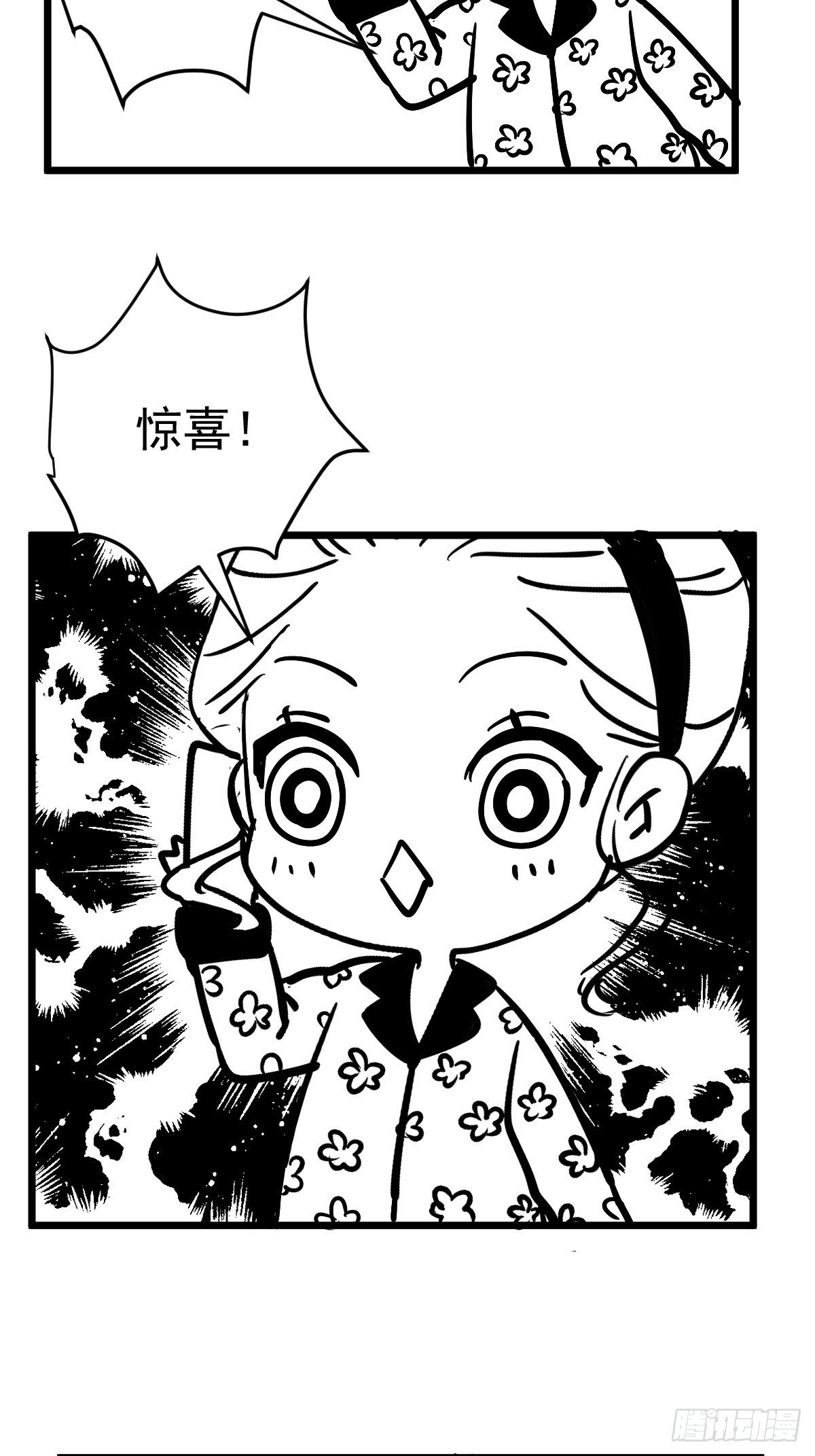 免费情人节Q版番外小剧场上篇4