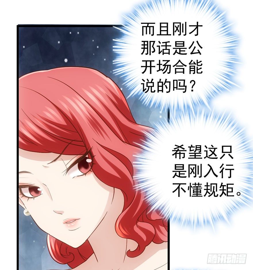 请叫我雪柔14