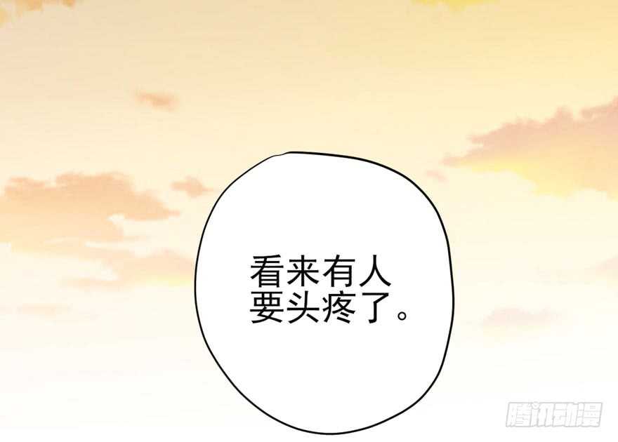 婊气冲天102