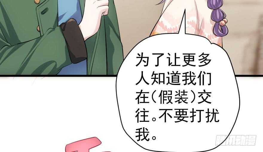 蝴蝶效应，化茧成蝶79