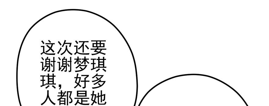 后妈脸和猛琪琪47