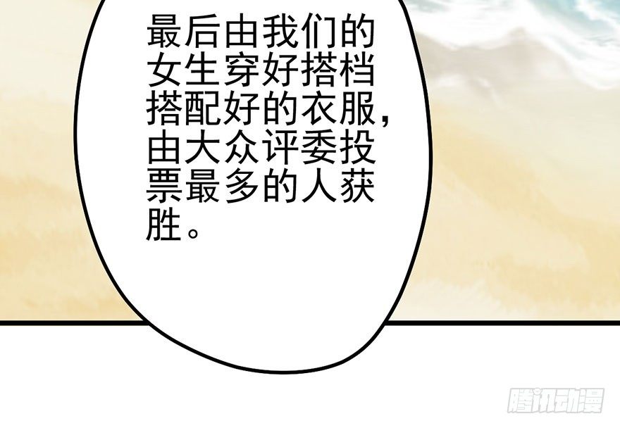 一点小摩擦71