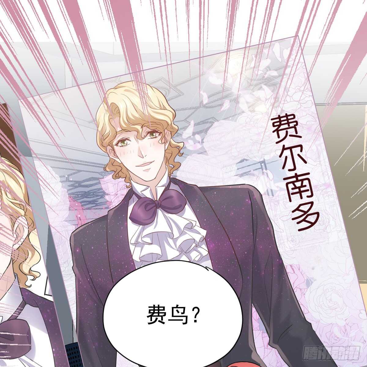 试镜，女主之争！21