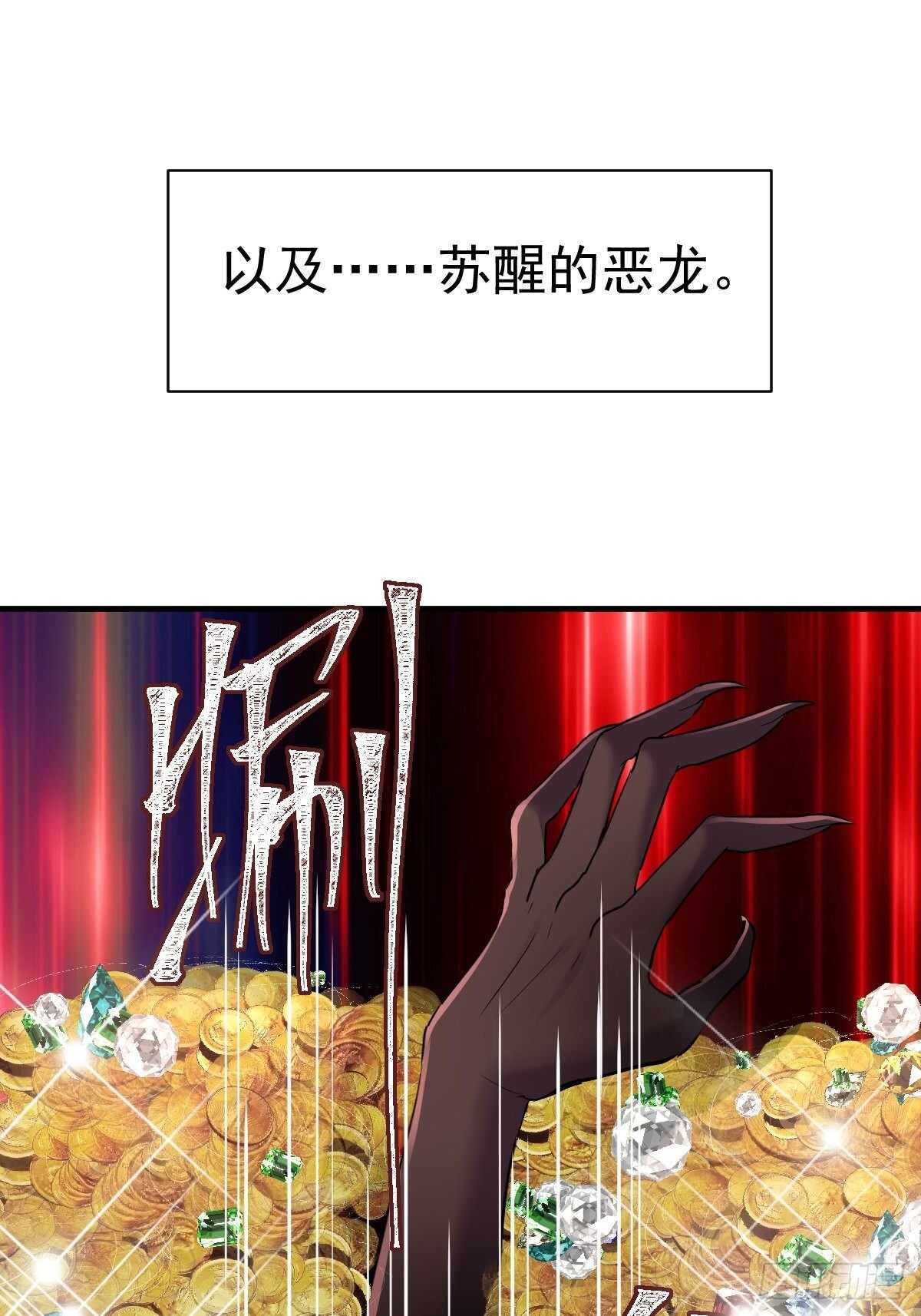 时空寻宝联盟221