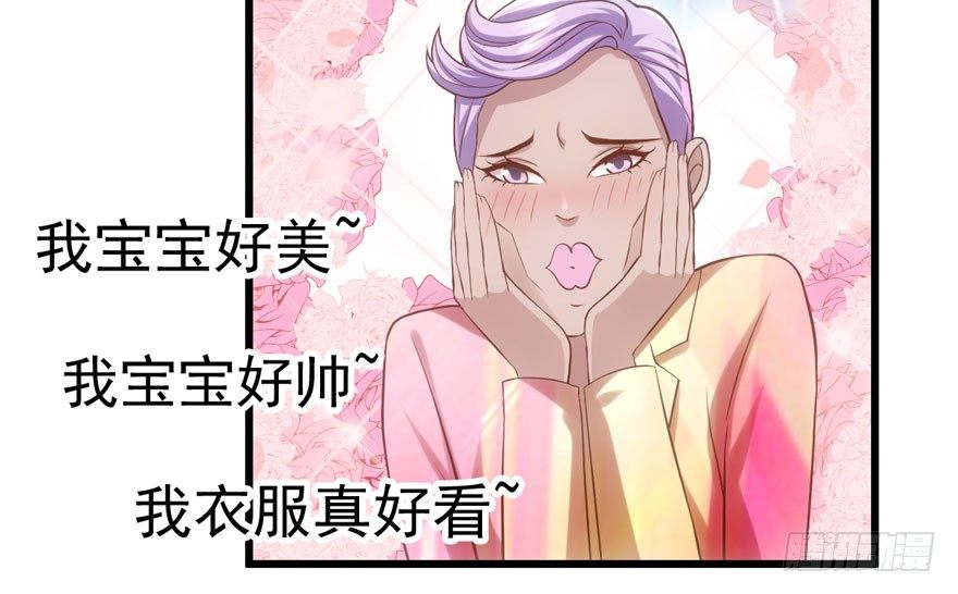 后妈脸和猛琪琪20