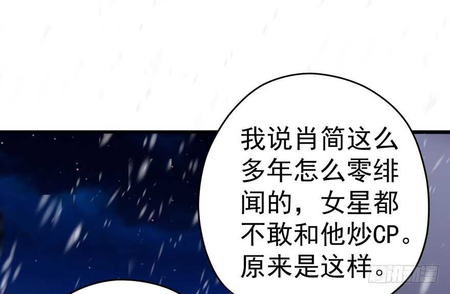 老公，真爱，喜欢？3