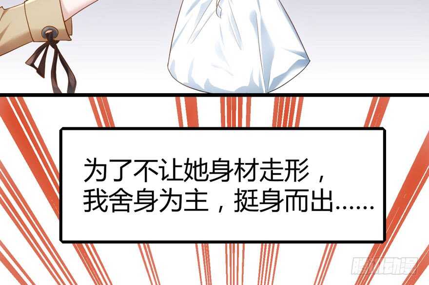 番外，苏晓的助理（完）7