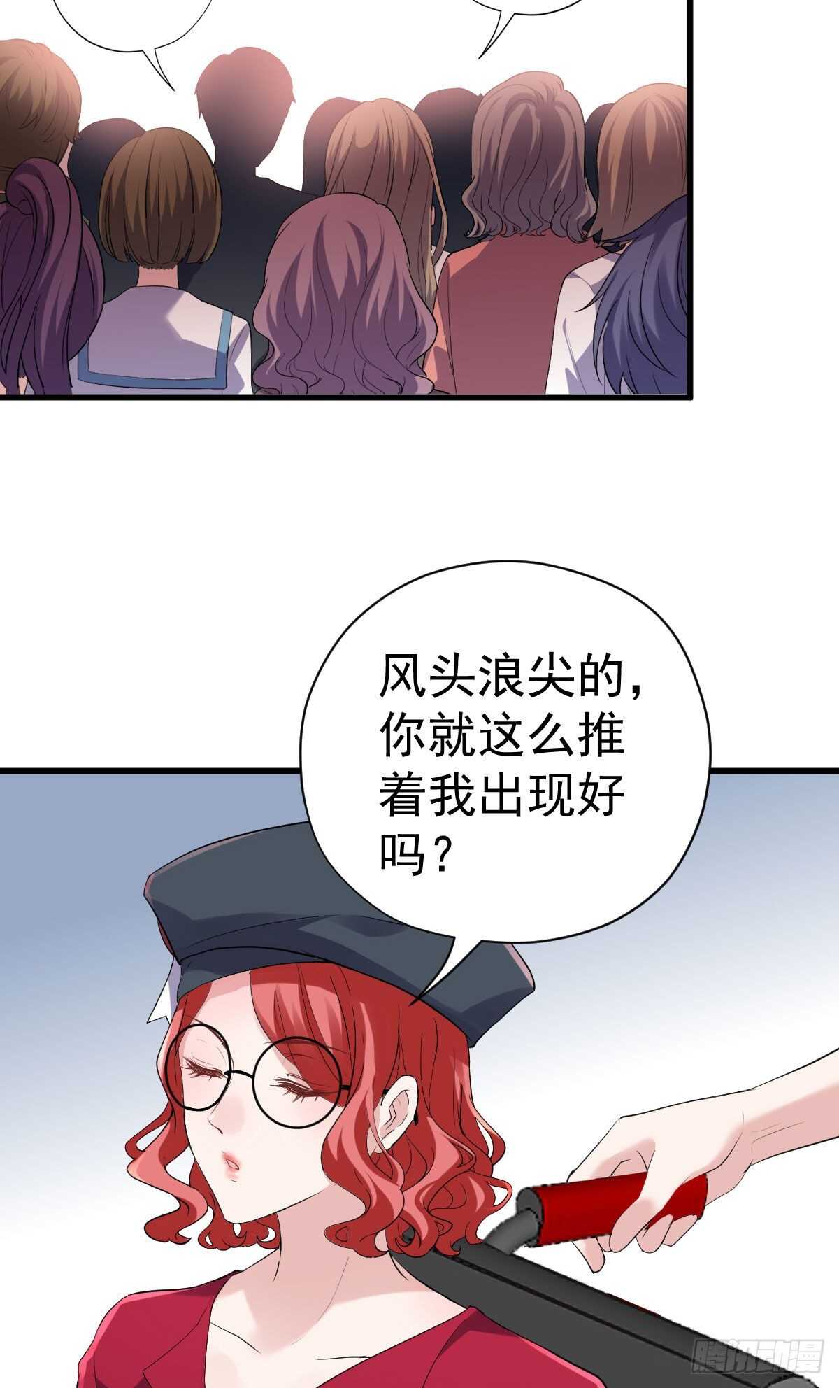 反击！预备！开始！44
