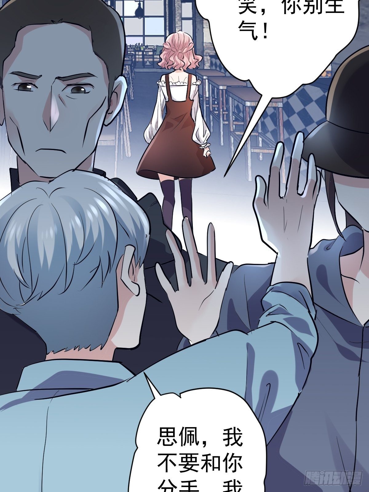 断他后路！15