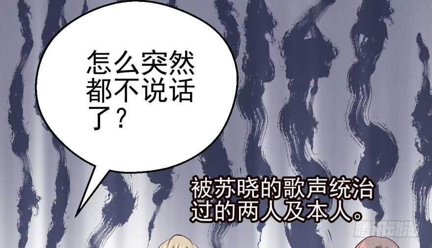 我愿意！81