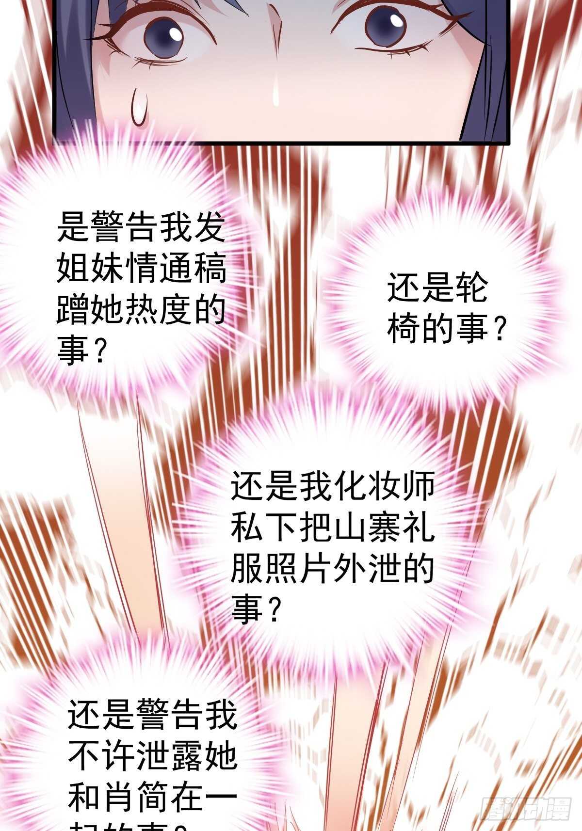 达成共识10