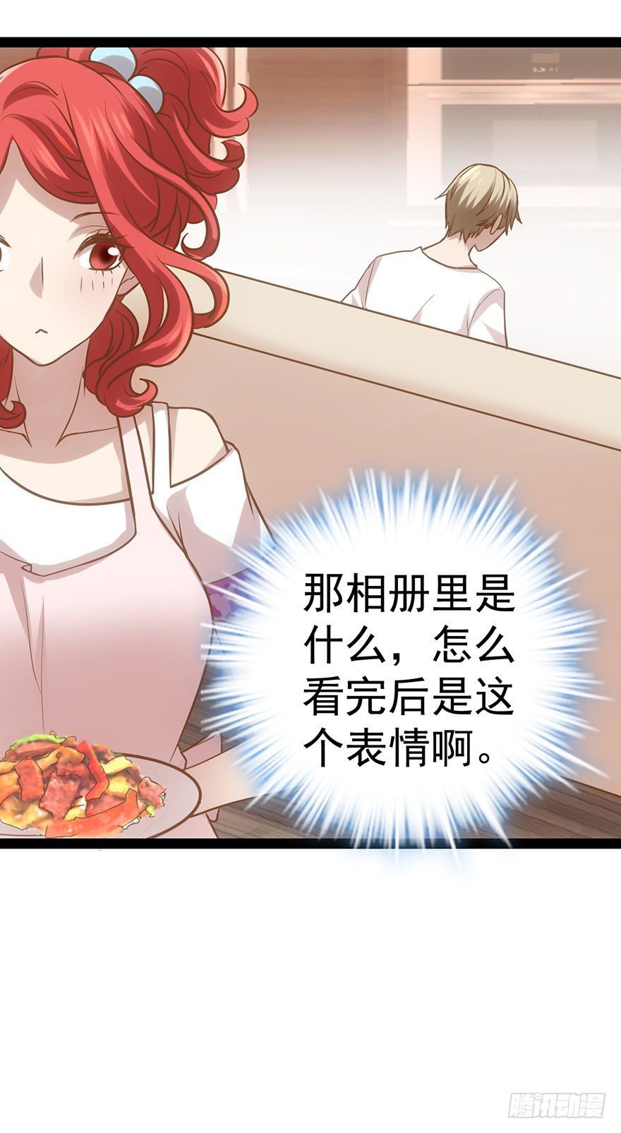 势利的女人30