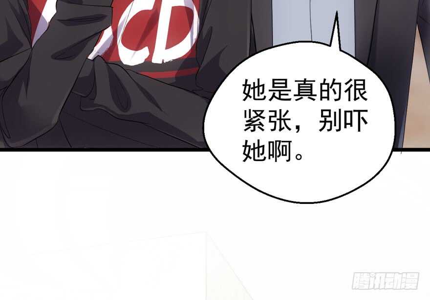 传说中的肖宝贝50