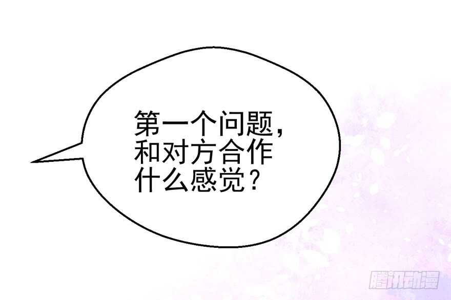 你越界了20