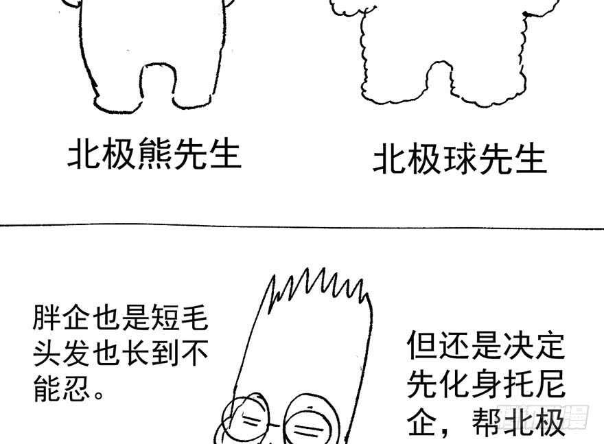 峰回路转又见它114