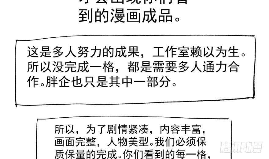好想你好想你好想你真的真的好想你101