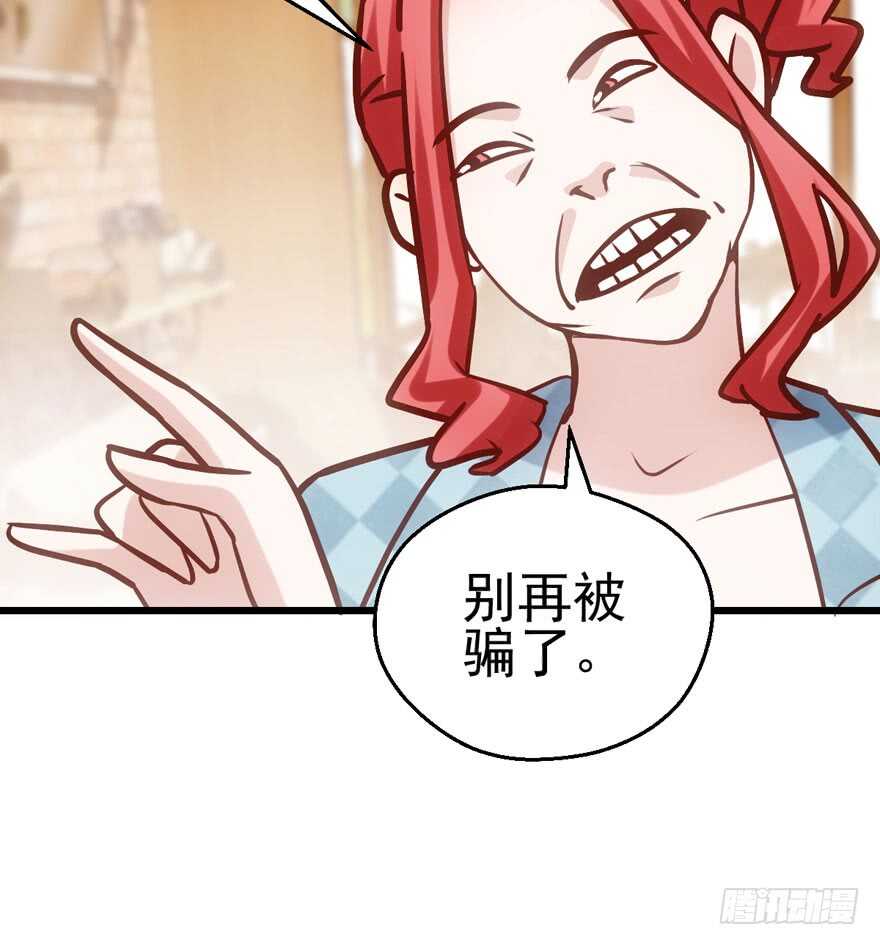 雪柔啊，你可长点心吧。8