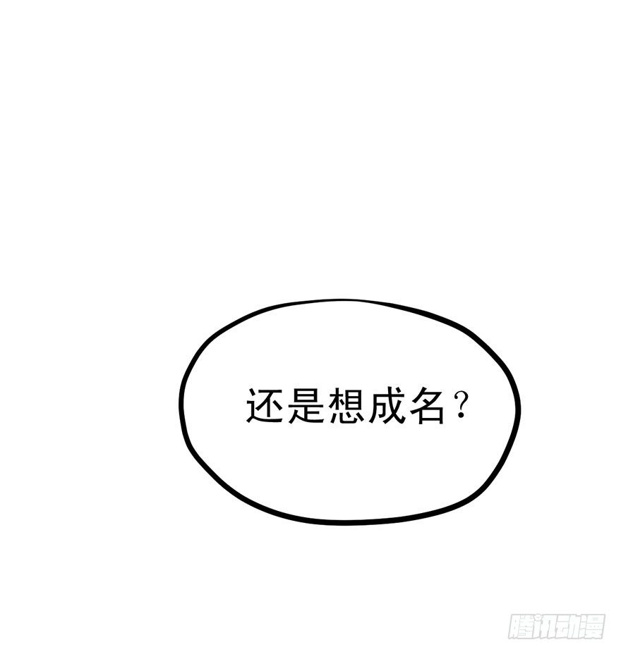 与影帝私下出行被发现？32