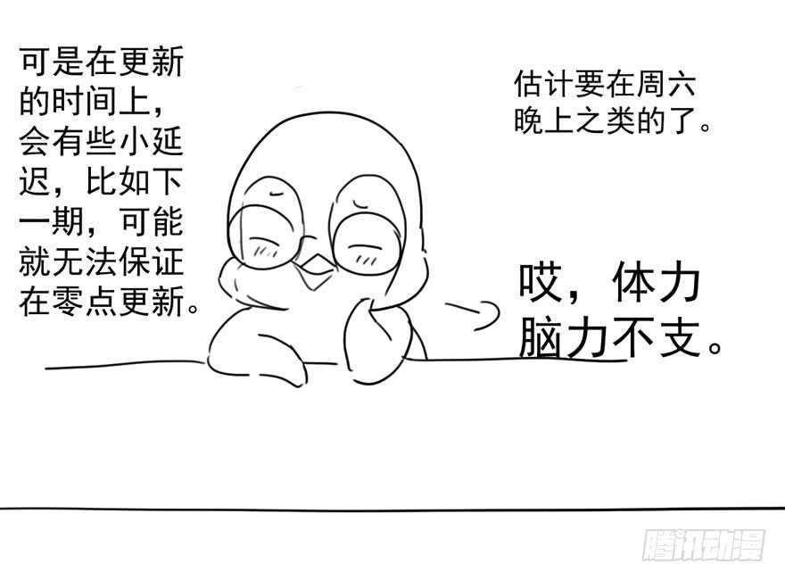 人生的高光时刻110