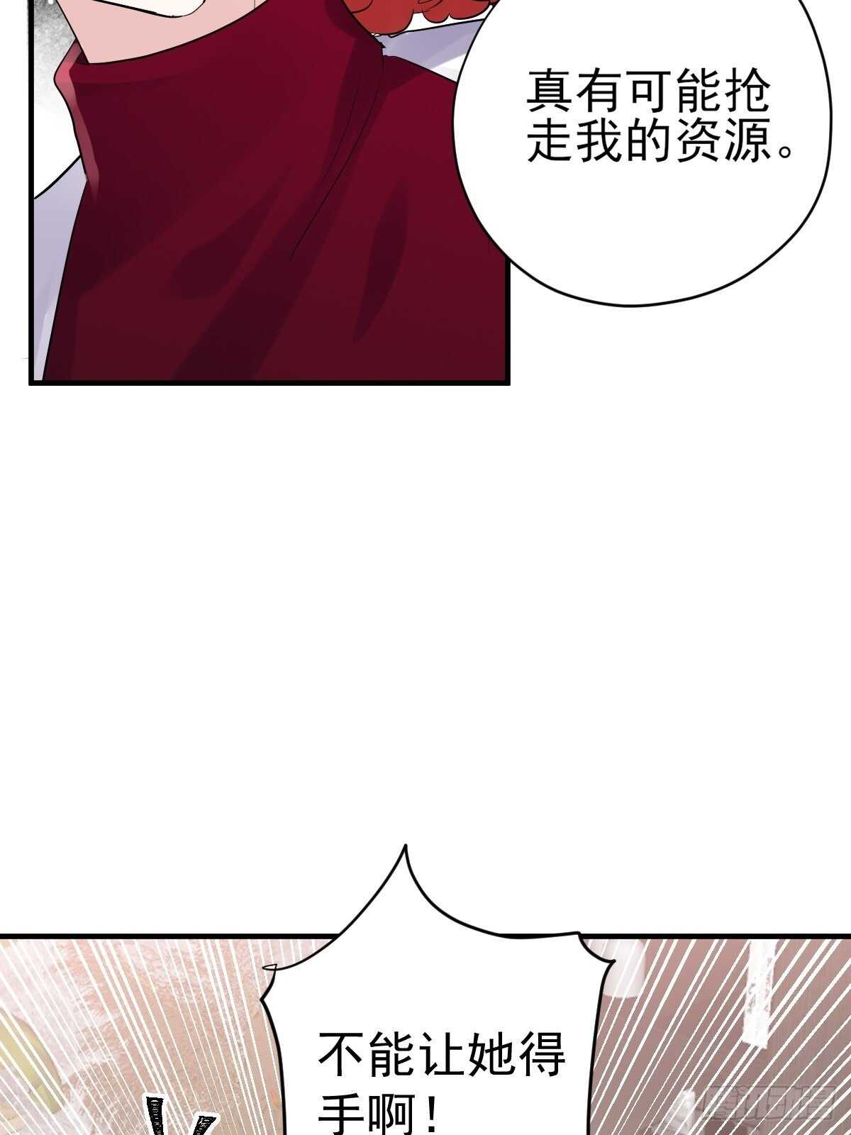 凝视深渊27