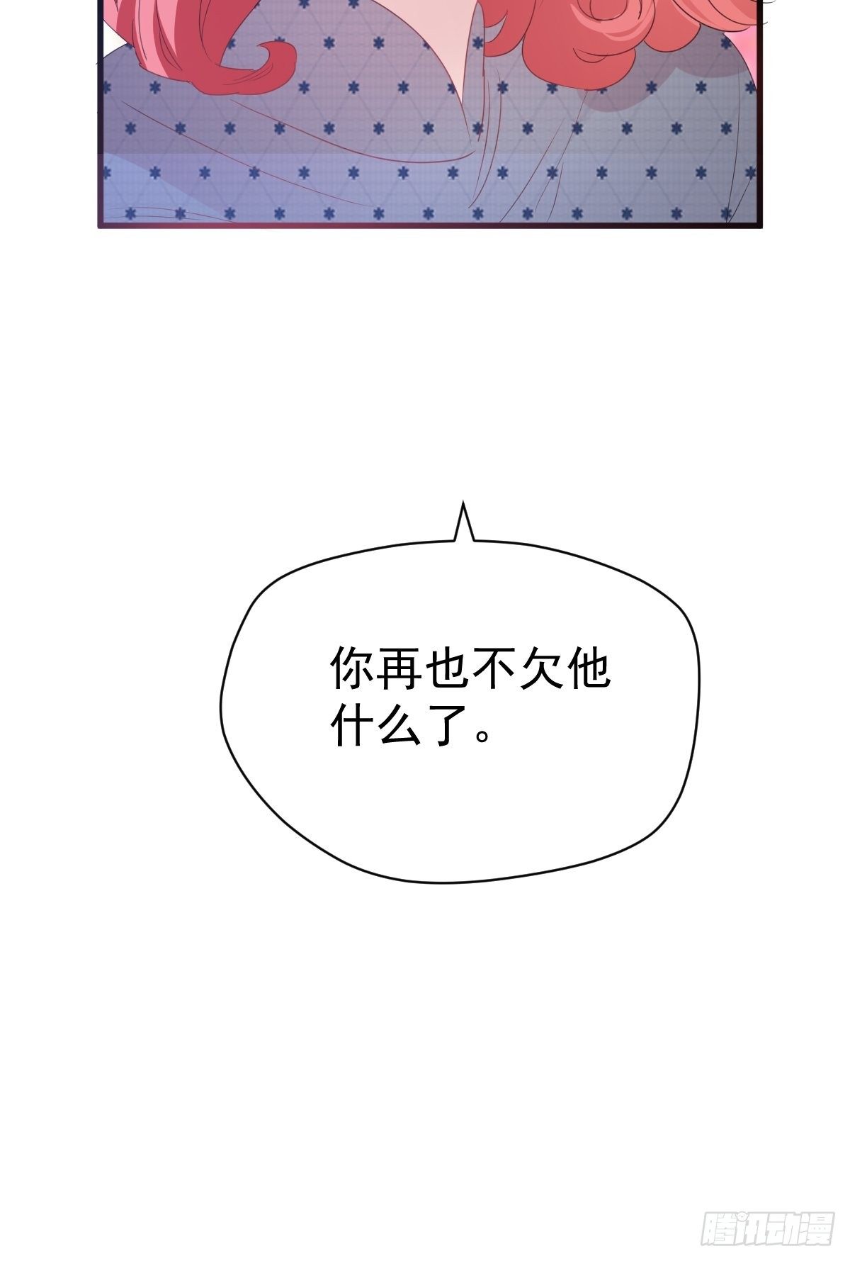 大结局（下）45