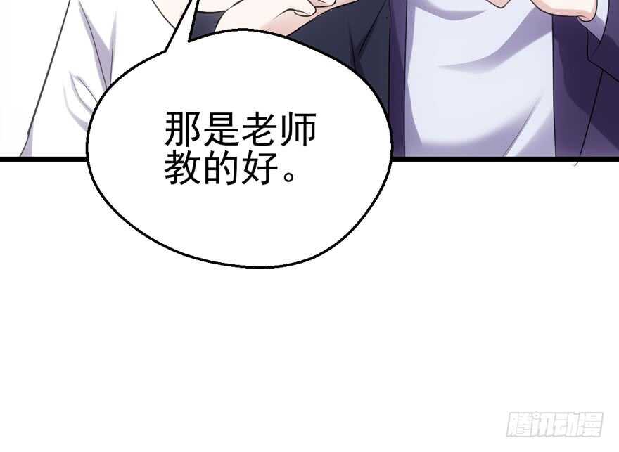 你，不配。70