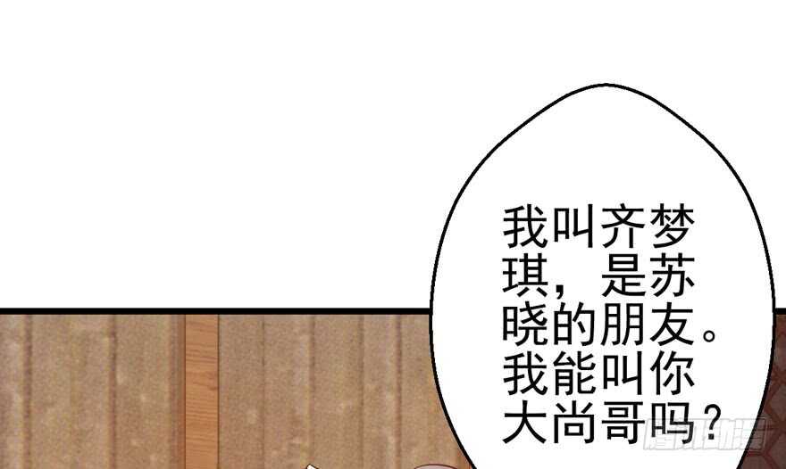 我愿意！2