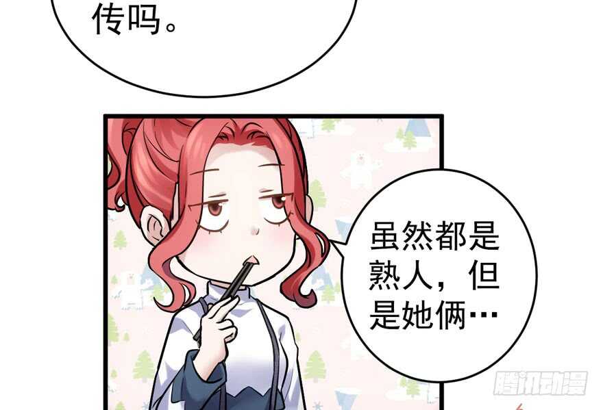 过不去的替身梗15