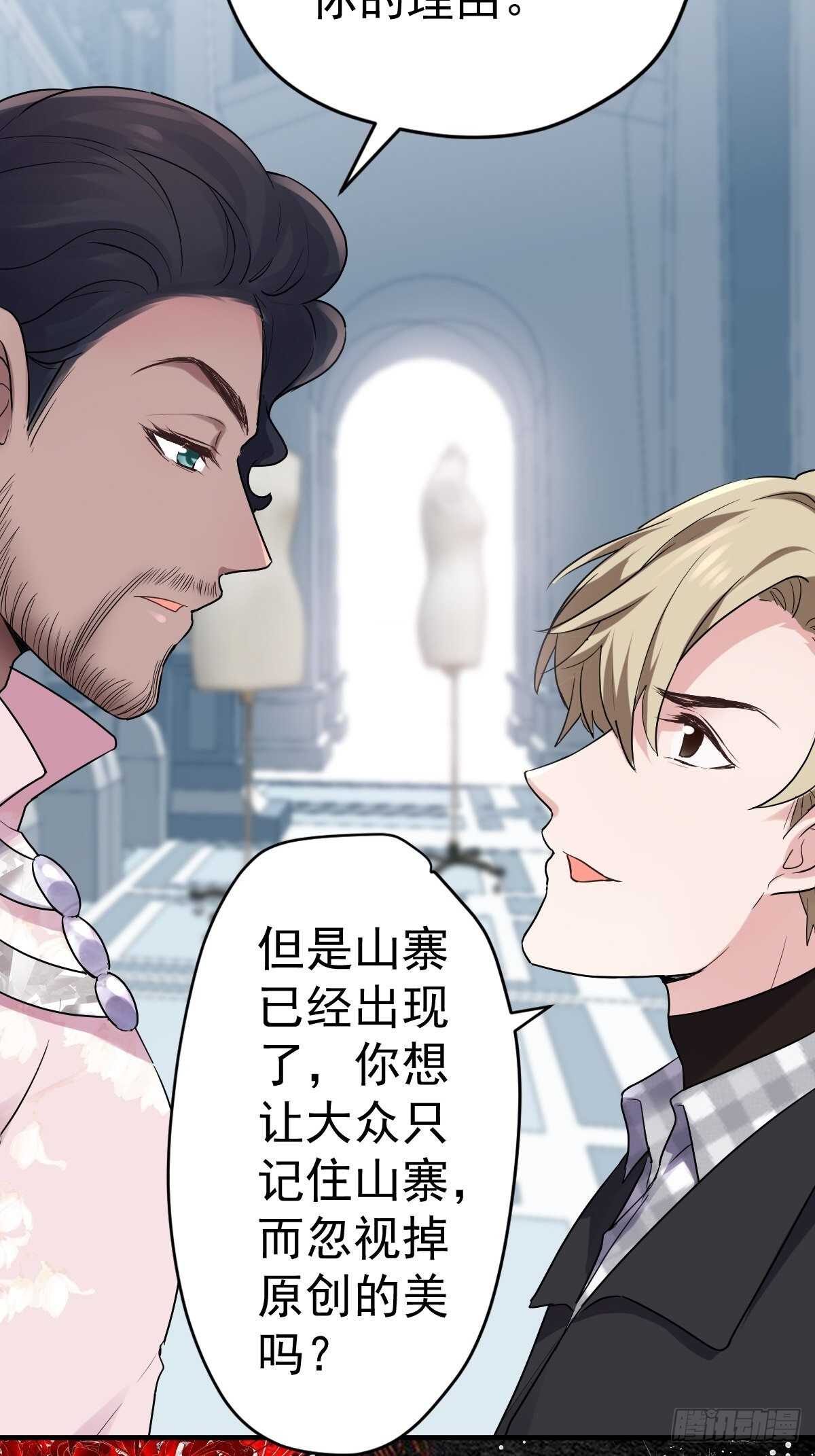 凝视深渊38