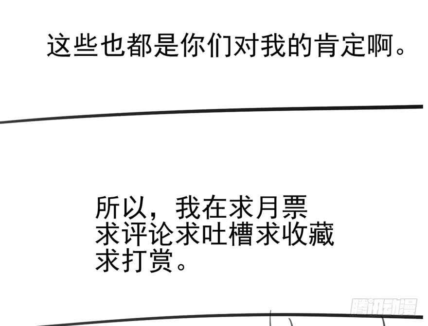 前任现任面对面93
