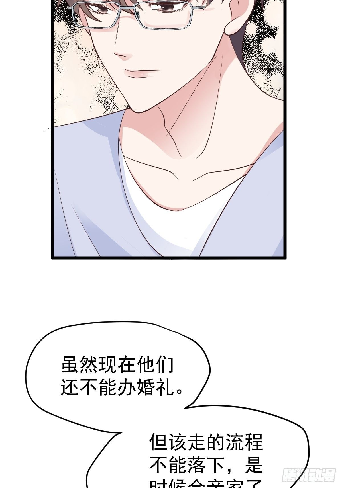 我美吗？41