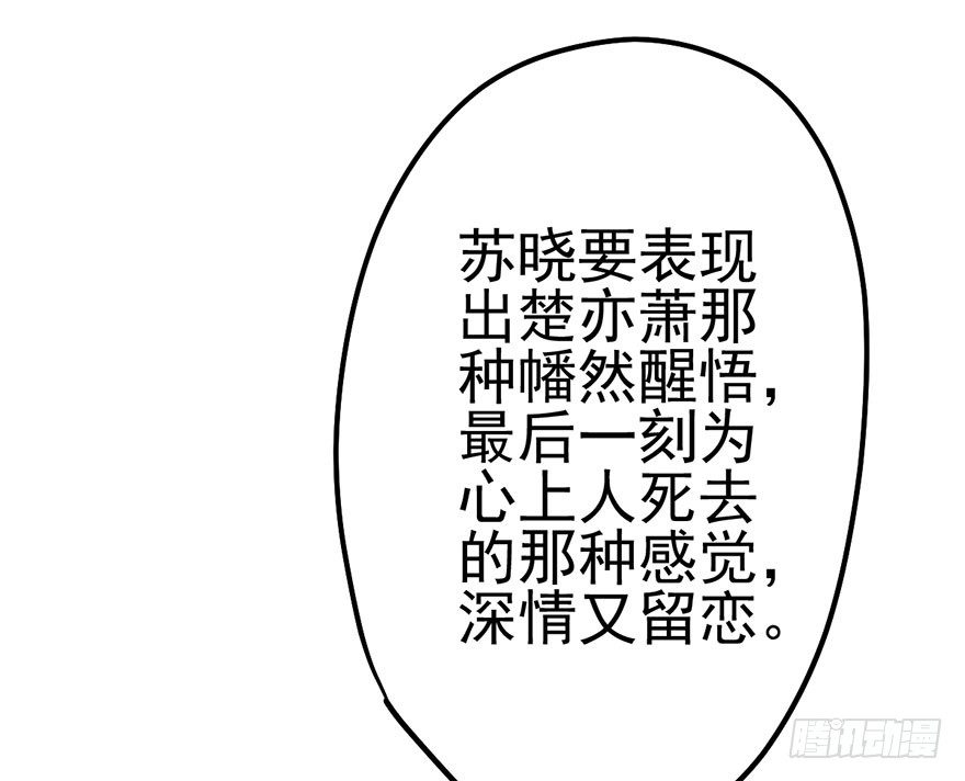 杀青！51