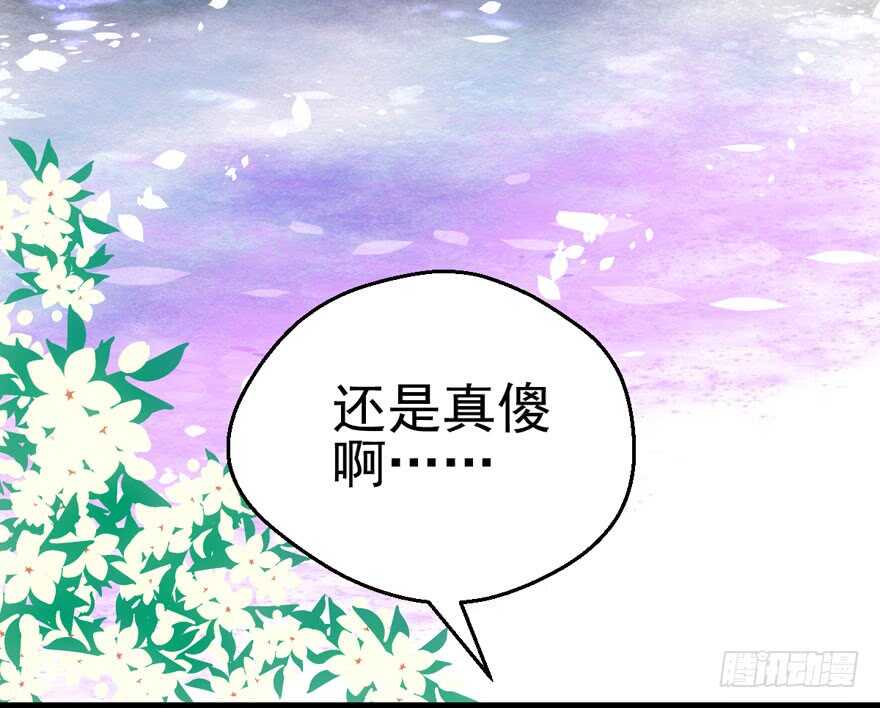 霸道超模俏导演24