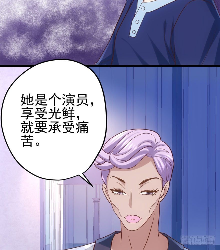 请保持距离9
