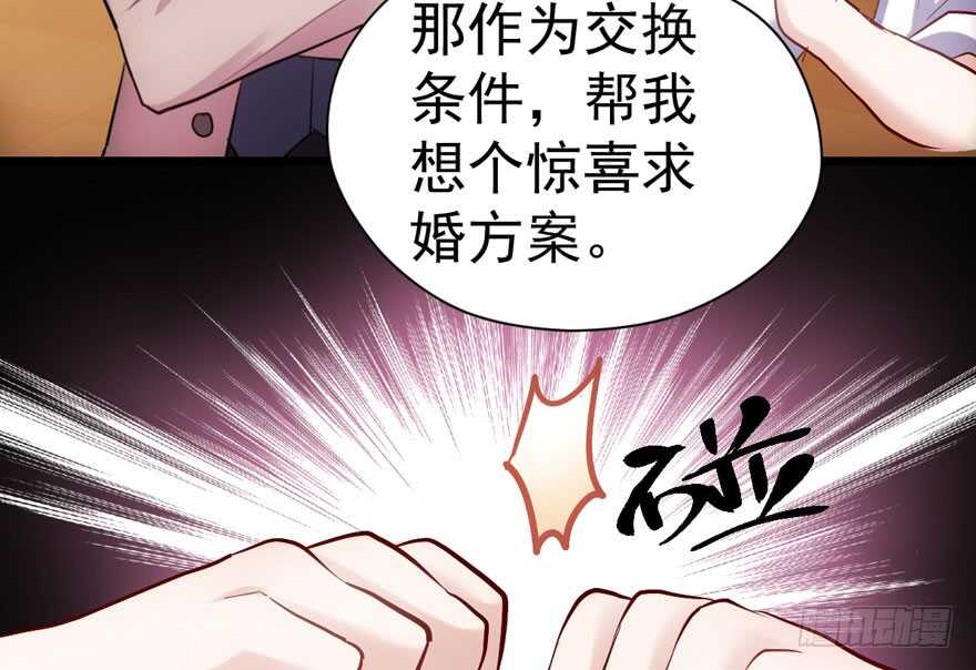 扮猪吃老虎97