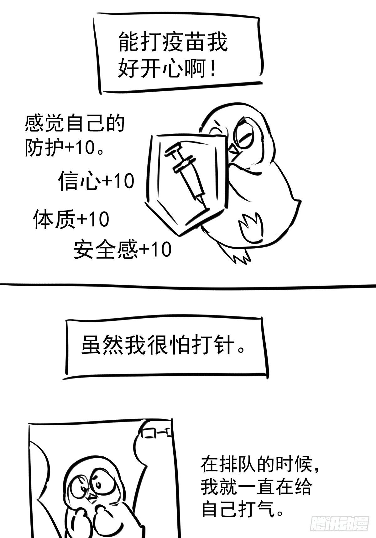 “媳妇儿仗义！”42