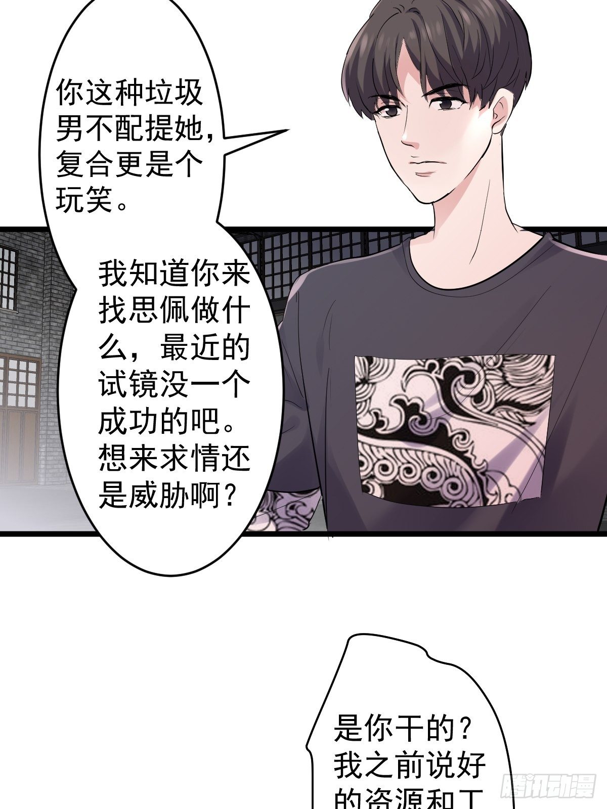 田鸡炖鹅37