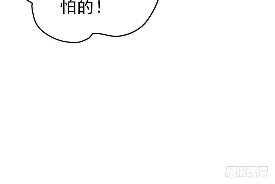 加油你个爪爪！89