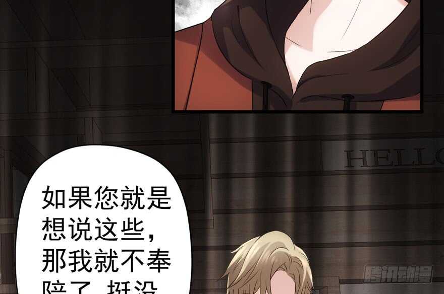 迟到的补偿60