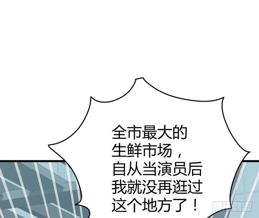 完美约会的一天76