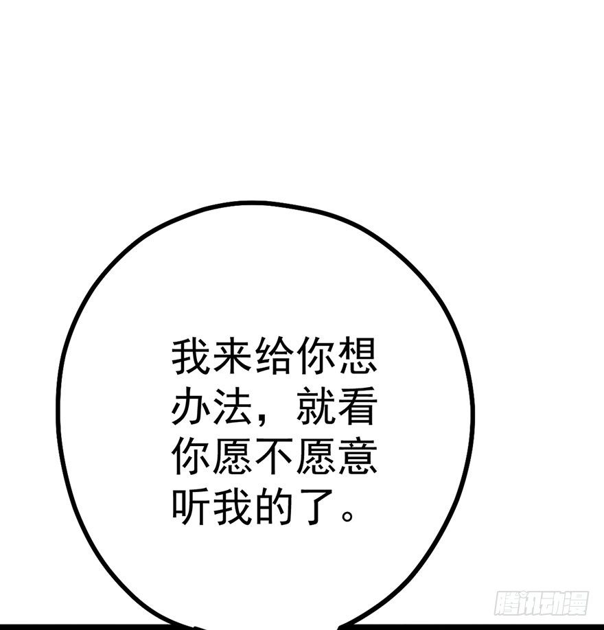 开门，送爱心！20