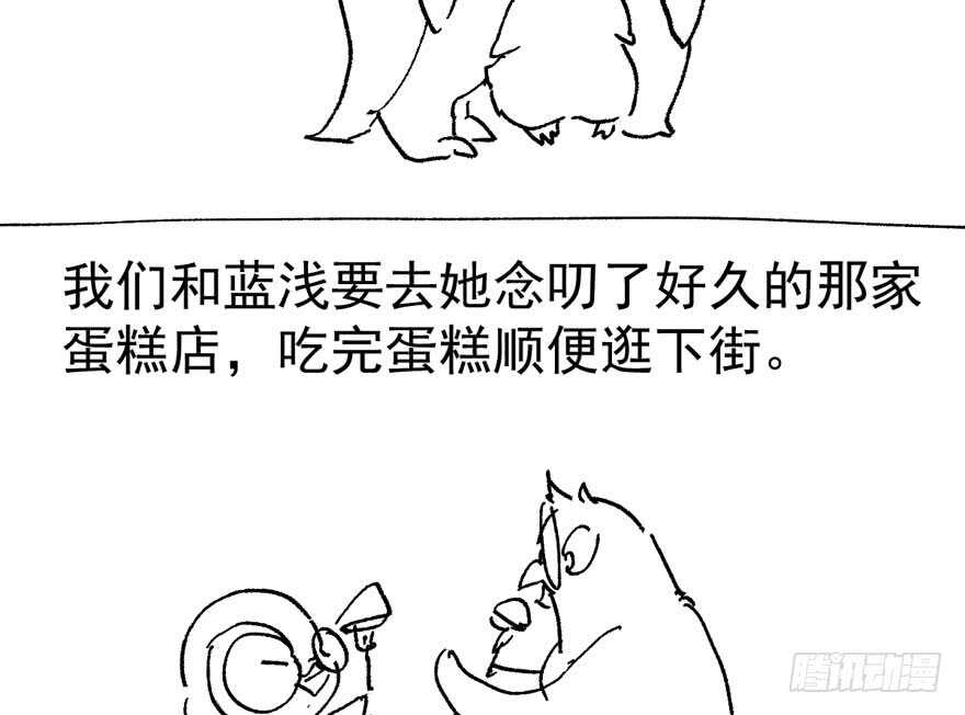 高仿山寨西贝货117