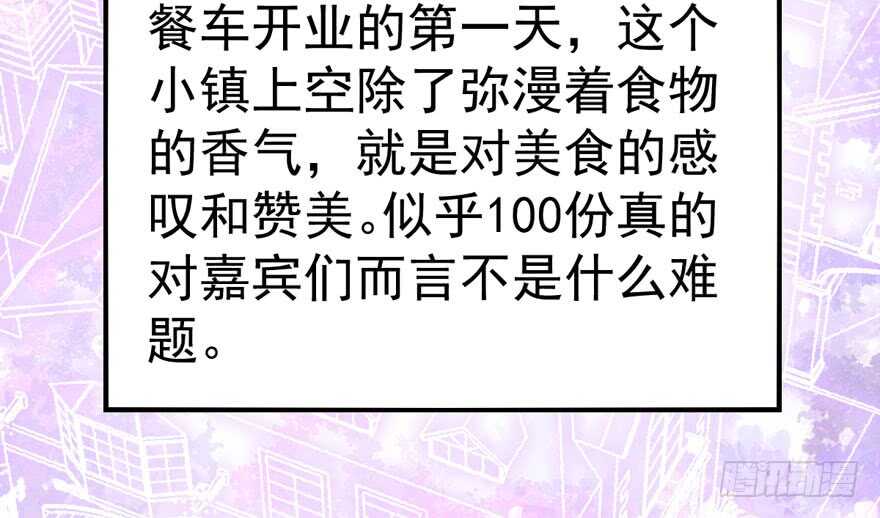 唯爱与美食不可负88