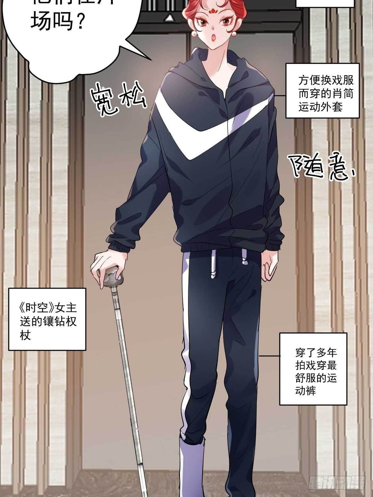 你个禽兽！28